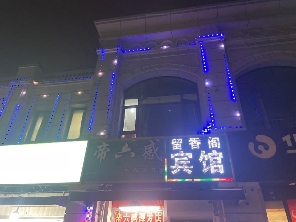 Kunshan Liuxiang Pavilion Hotel Hotel in Shanghai