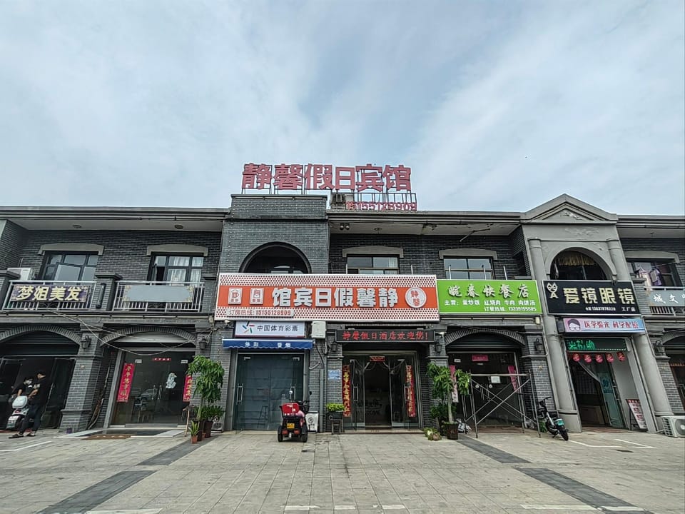 Jingxin Holiday Hotel Hotel in Jiangsu