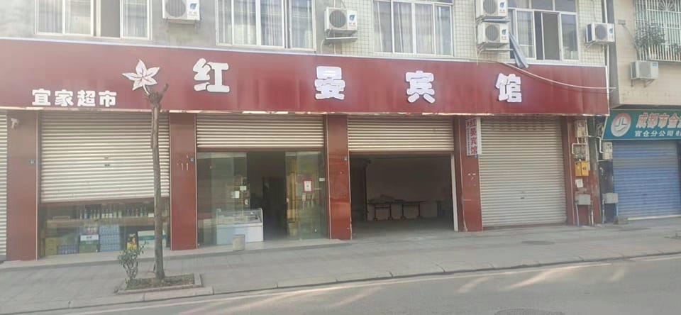 Hongyan Hotel Hotel in Chengdu