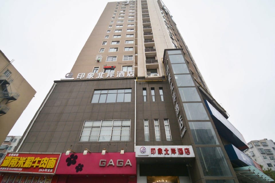 Impression North Shore Hotel Hotel in China