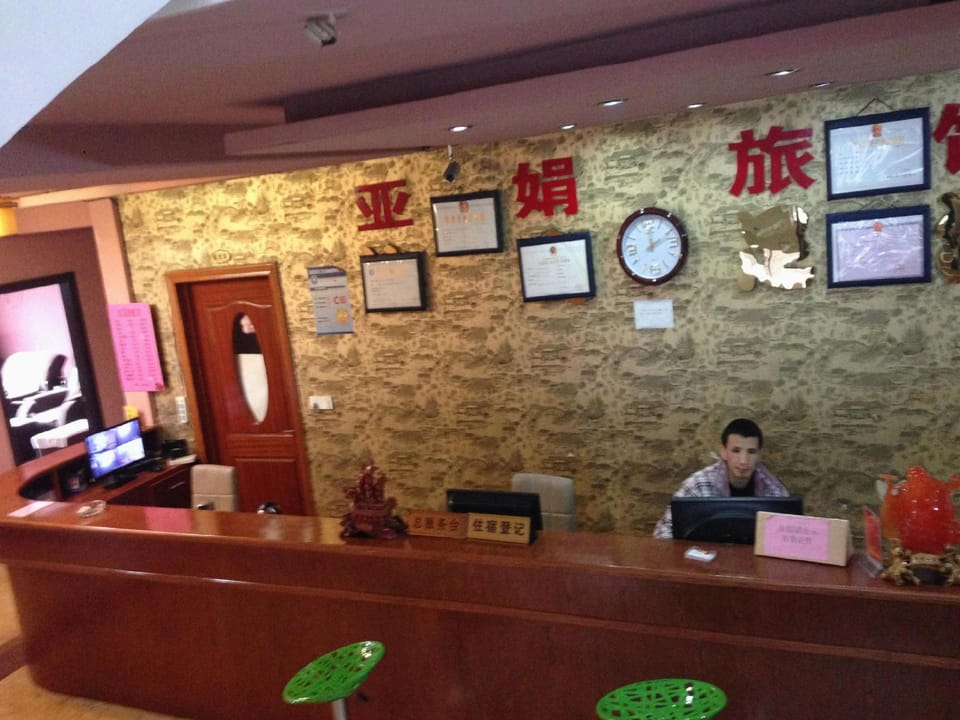 Hangzhou Yajuan Hotel Hotel in Hangzhou