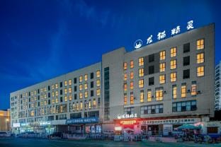 Totoro Spirit Hotel (Changzhou Wujin High-speed Railway Station) Hotel in Suzhou