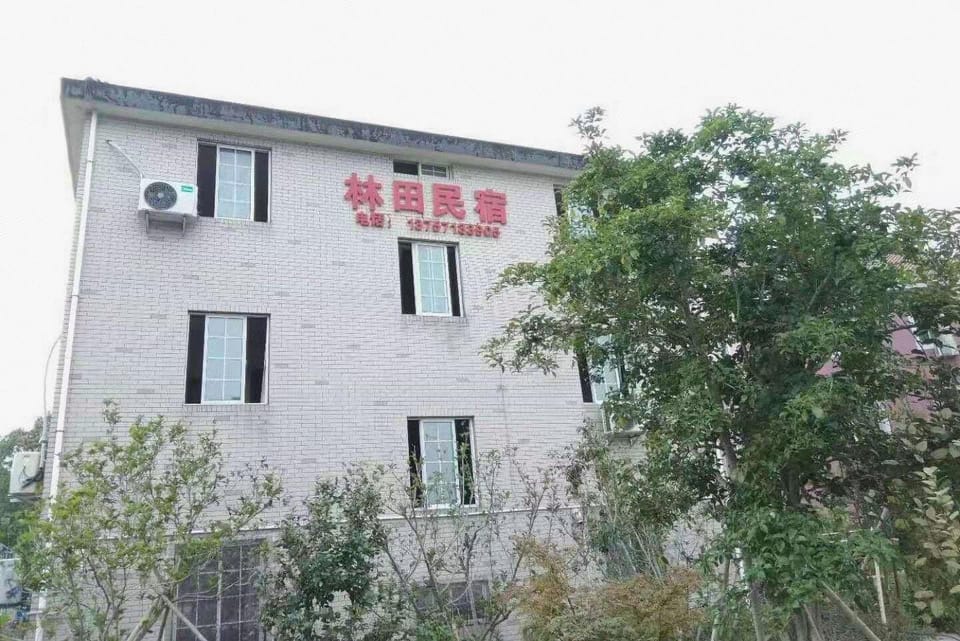 Lin Tian Homestay Hotel in Hangzhou