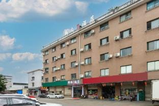Jinhua Xinshang Hotel Hotel in Zhejiang