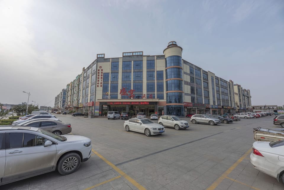 Xinghe Business Hotel Hotel in Jiangsu