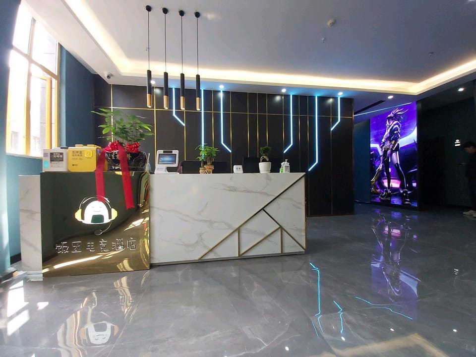 Fantuan Esports Hotel (Desheng Plaza University Town Branch) Hotel in Nanjing