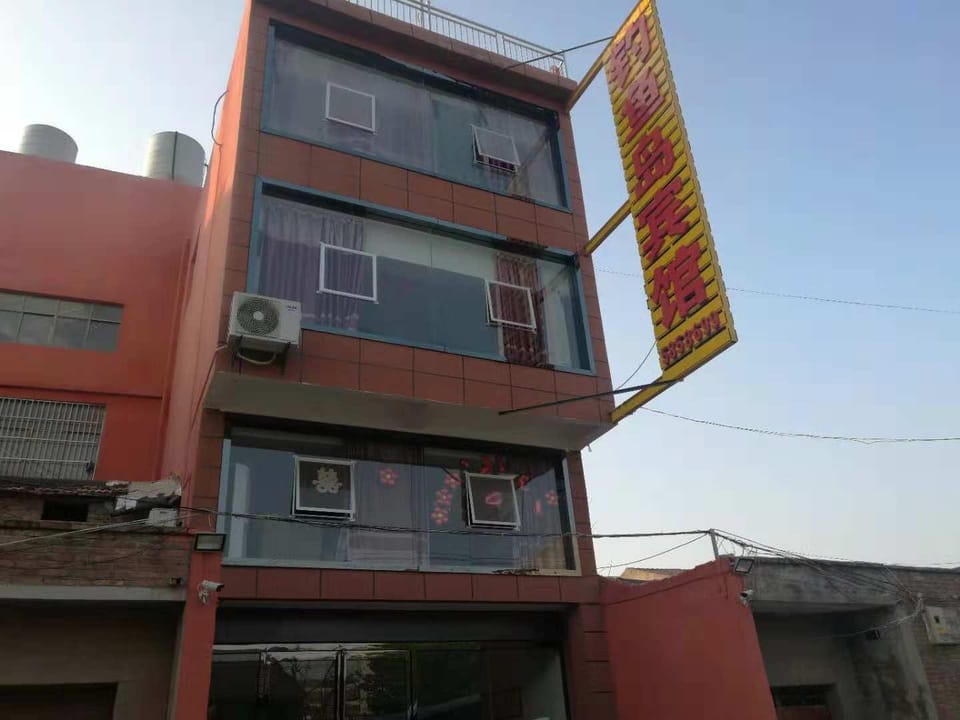 Diaoyu Island Hotel (Huangkou Branch) Hotel in Jiangsu
