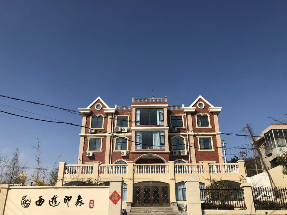 Xiyou YInxiang Hotel Hotel in Jiangsu
