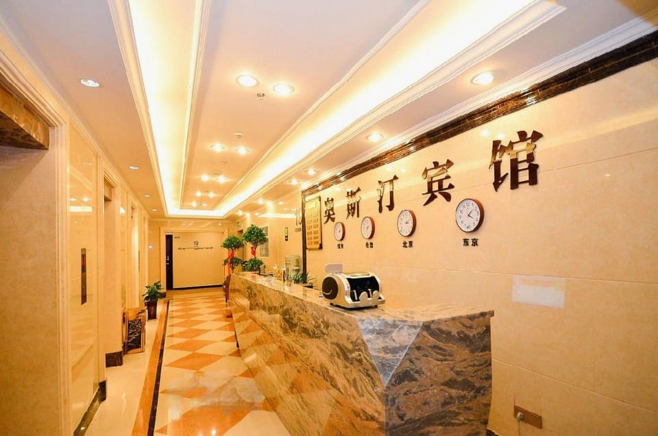 Austin Business Hotel (Yunlong Wanda Branch) Hotel in Jiangsu