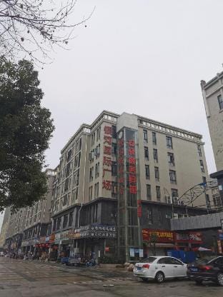 Sihong Anxu Business Hotel Hotel in Jiangsu