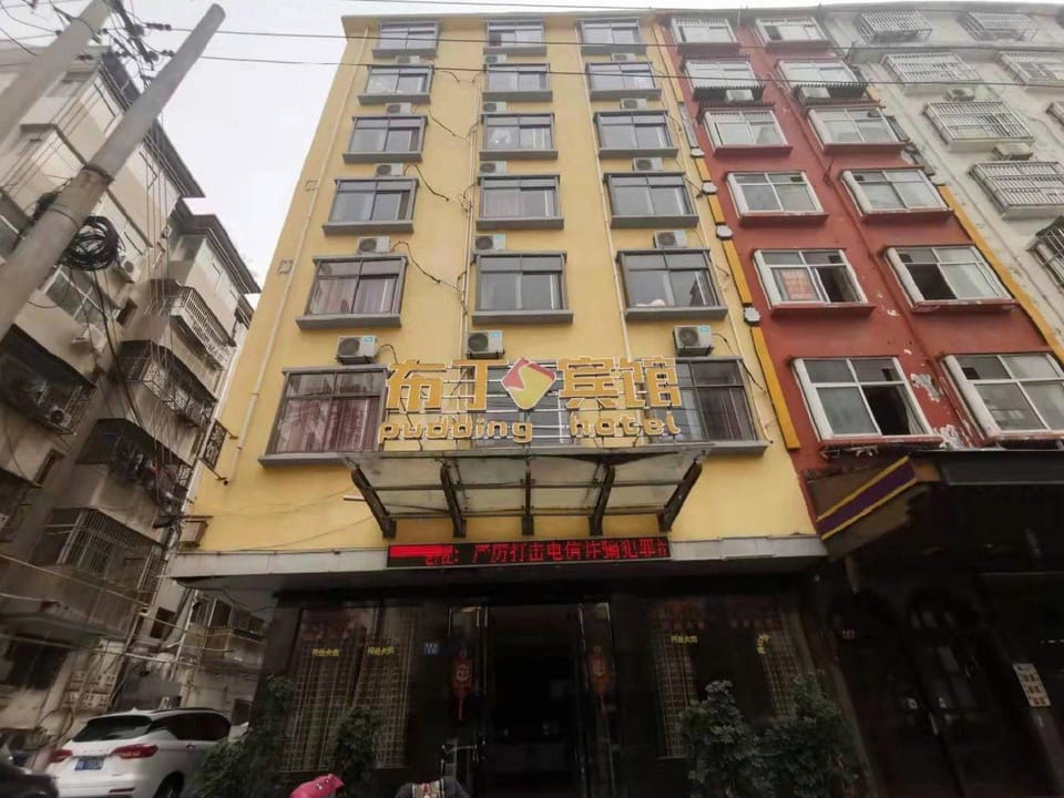 Xuanzhiyan Hotel Hotel in Jiangsu