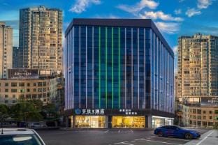 Enjoy Hotel (Guangfeng No.1 Middle School) Hotel in Zhejiang