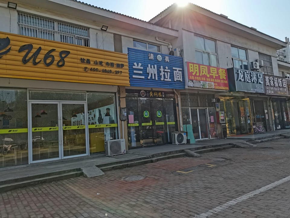 Hangpi Bay Business Hotel Hotel in Jiangsu