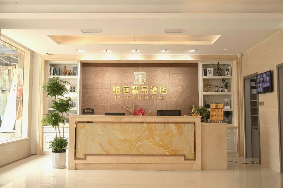 Platinum Court Boutique Hotel (Chahe Metro Station Branch) Hotel in Nanjing