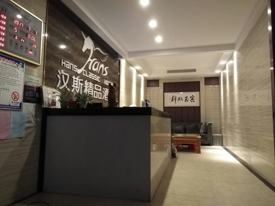 Hans Boutique Hotel Hotel in Hubei