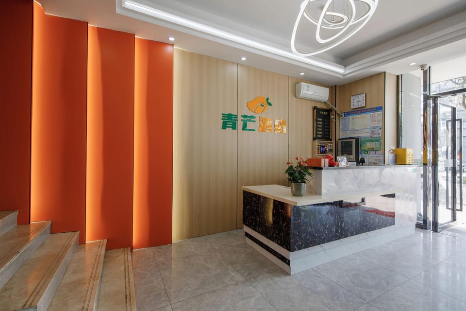 Qingmang Hotel (Nanjing Jiangning Tianyin Avenue Metro Station Branch) Hotel in Nanjing