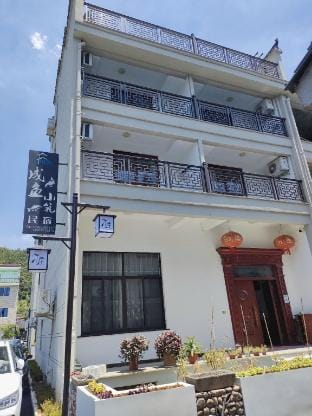 Chengyu Xiaozhu Homestay Hotel in Zhejiang