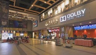 Wanzi Apartment Hotel (Yangzhou Wanda Plaza Branch) Hotel in Jiangsu