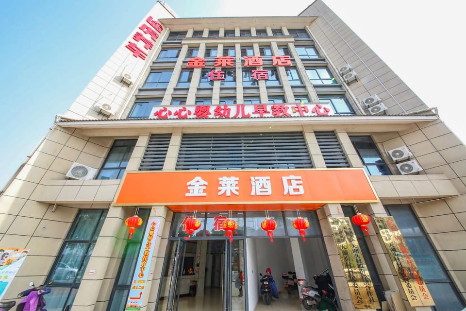 Jinlai Hotel (Donghu Scenic Area Branch) Hotel in Hangzhou