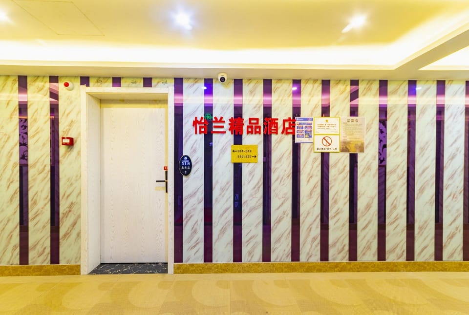 Yilan Hotel (South Railway Station Branch) Hotel in Hangzhou
