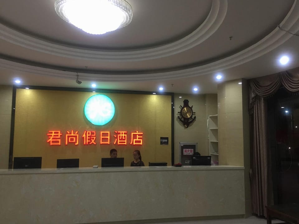 Wuhu Junshang Holiday Hotel Hotel in Nanjing