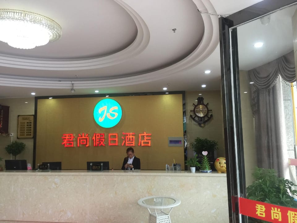 Wuhu Junshang Holiday Hotel Hotel in Nanjing