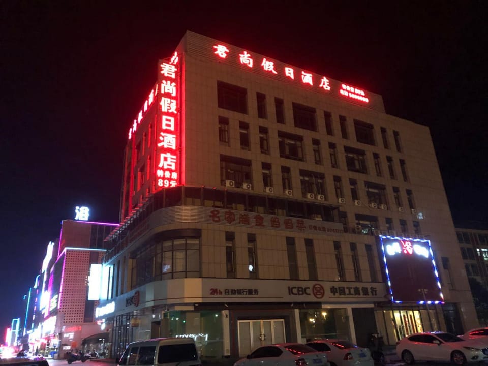 Wuhu Junshang Holiday Hotel Hotel in Nanjing
