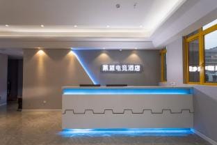 Laimeng E-sports Hotel Hotel in Nanjing