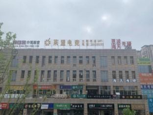 Laimeng E-sports Hotel Hotel in Nanjing