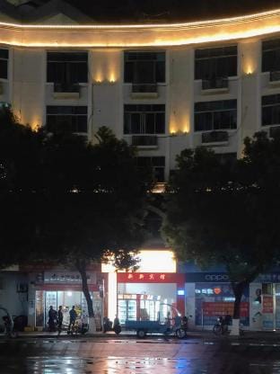 Starts Hotel, China Hotel in Zhejiang