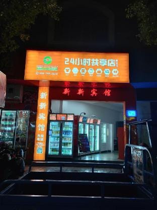 Starts Hotel, China Hotel in Zhejiang