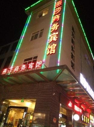Baoying Yansha Business Hotel Hotel in Jiangsu