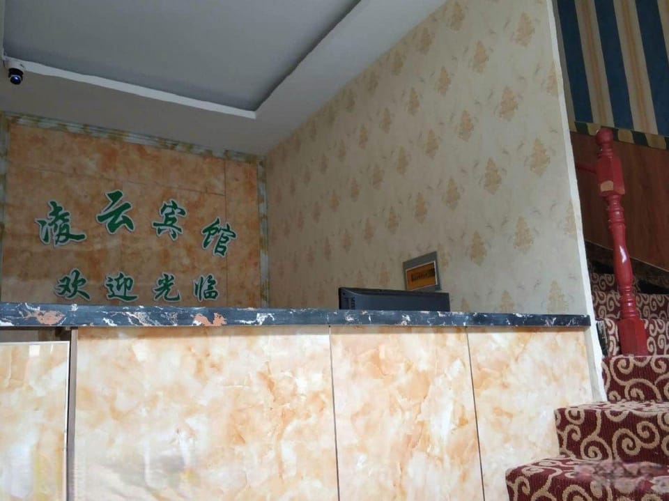 Lingyun Hotel Hotel in China