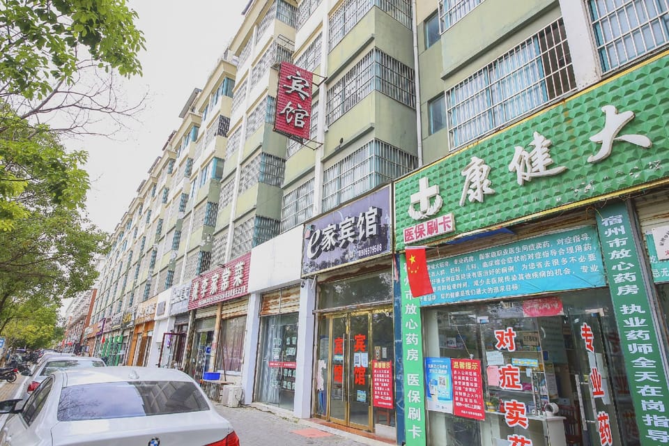 E-Home Hotel Hotel in Jiangsu