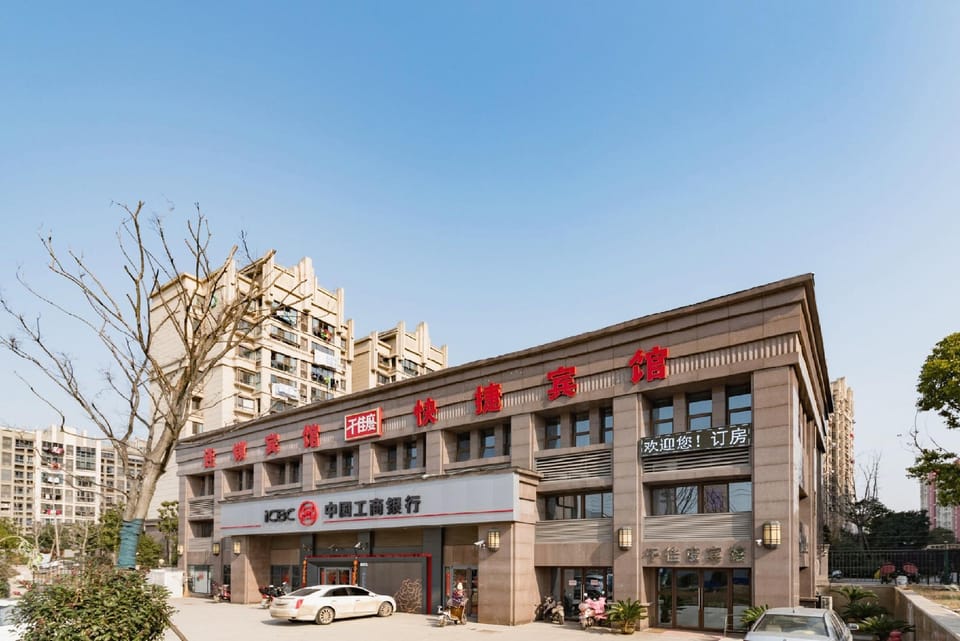 Qianjiadu Hotel (Jixiang'an Metro Station Branch) Hotel in Nanjing