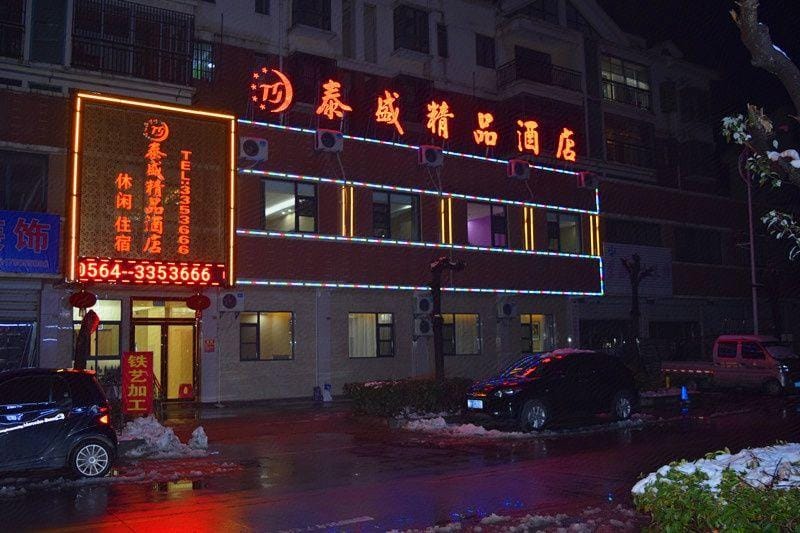 Taisheng Boutique Hotel Hotel in Jiangsu