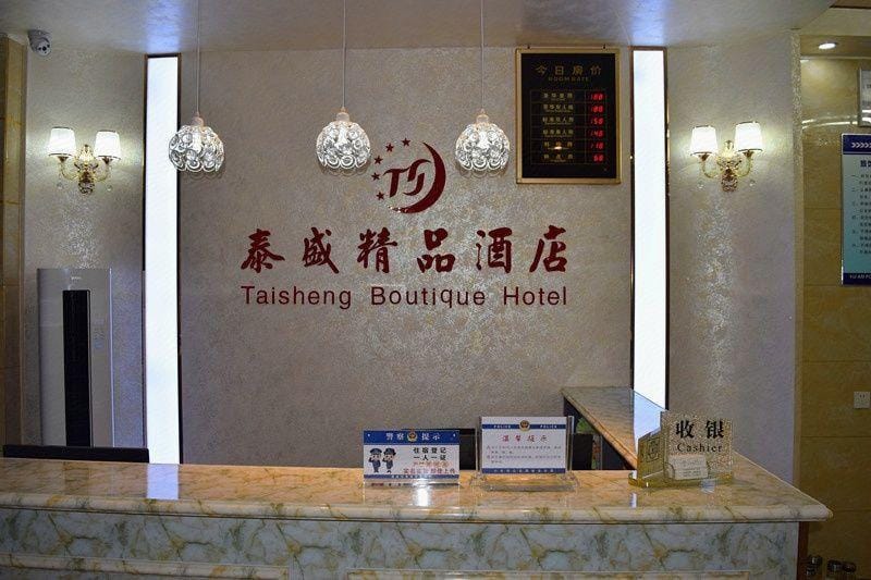 Taisheng Boutique Hotel Hotel in Jiangsu