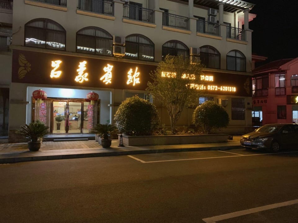 Lu Meng Business Hotel Hotel in Suzhou