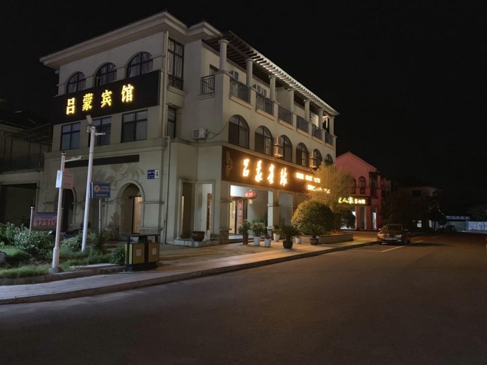 Lu Meng Business Hotel Hotel in Suzhou