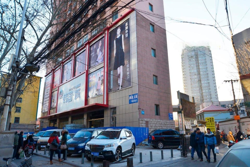 Hongsen Express Hotel Hotel in China