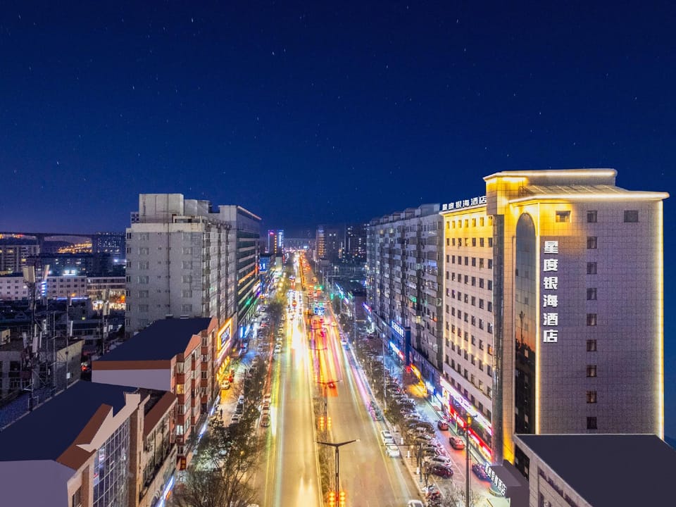 Starry Night Hotel Hotel in Shaanxi