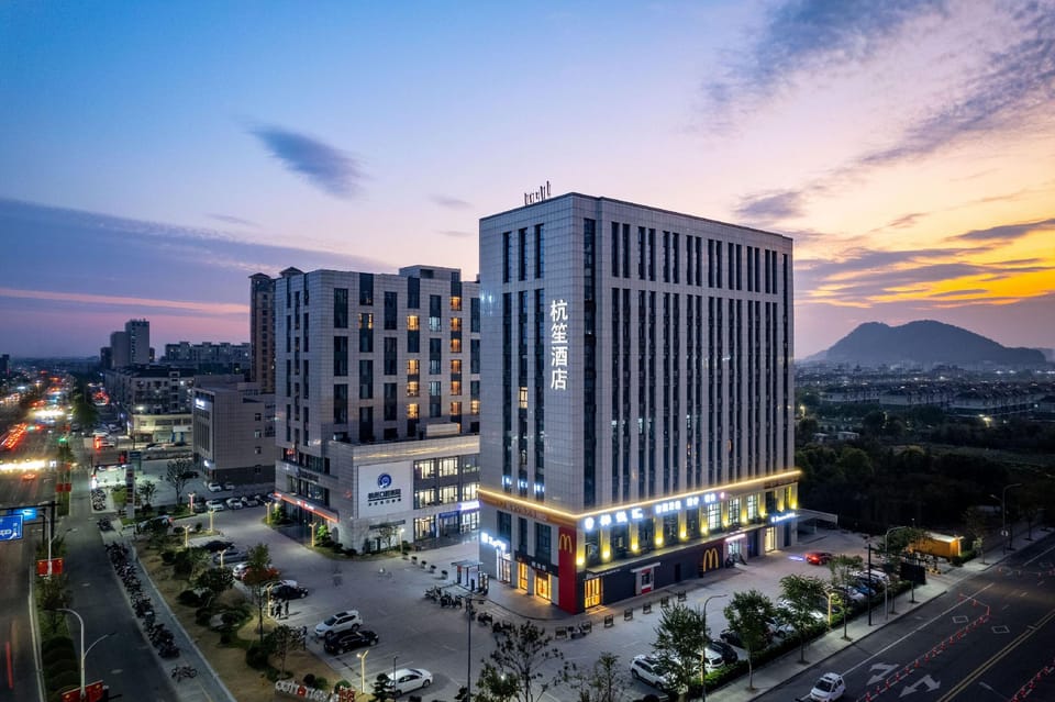 Hangyan Hotel Hotel in Hangzhou