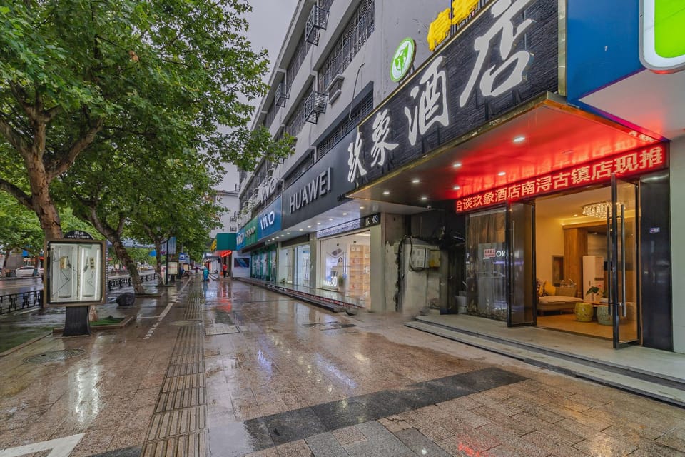 Jiuxiang Hotel (Nanxun Ancient Town Scenic Area Branch) Hotel in Suzhou