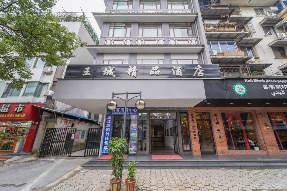 Wangcheng Boutique Hotel Boutique hotel in China