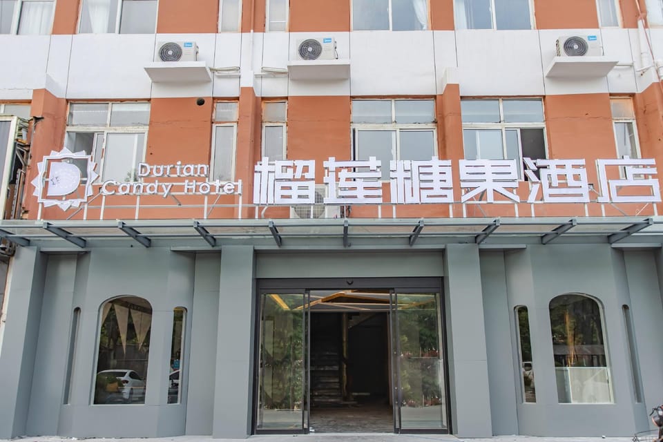 Durian Candy Selected Hotel (Xinyi Logistics Center High-Speed Railway South Station Branch) Hotel in Jiangsu