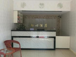 Langxi Chuxin Hotel Hotel in Zhejiang