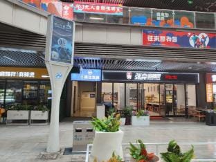 Prosperity Cinema Apartment (Banqiao Wuyue Plaza Branch) Hotel in Nanjing