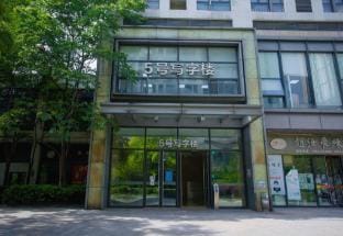 Cocoa Lihang Apartment (Jiangqiao Wanda Plaza Branch) Hotel in Shanghai