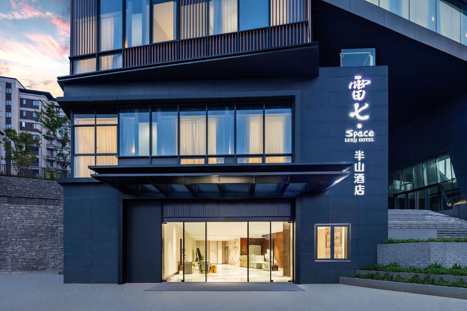 Leiqi Space Hillside Hotel (Cixi Shanglinfang Pedestrian Street Flagship Store) Hotel in Zhejiang