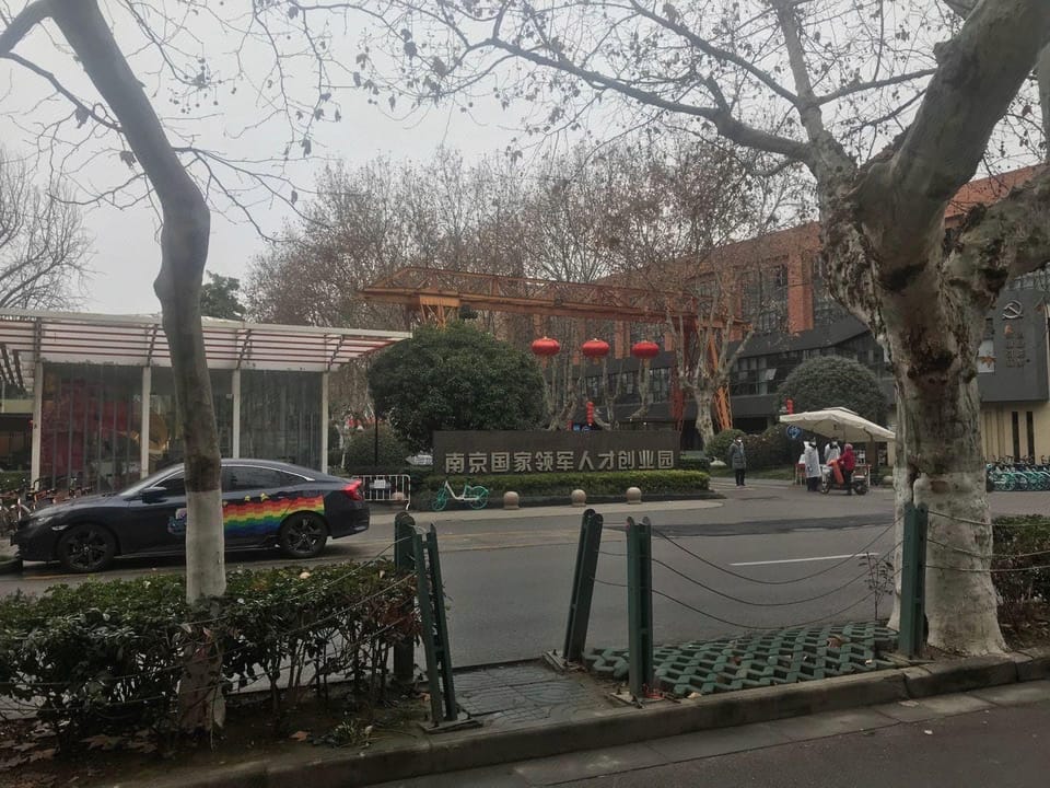 Qianjia Hotel Hotel in Nanjing